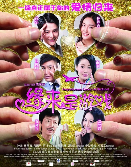 办假的真实驾驭证